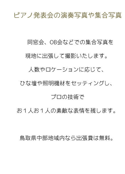 元気な笑顔、すまし顔、キミはどっち？